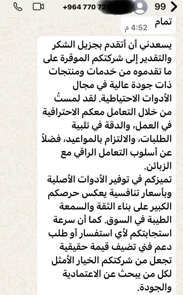 محمد حسين حمزة 